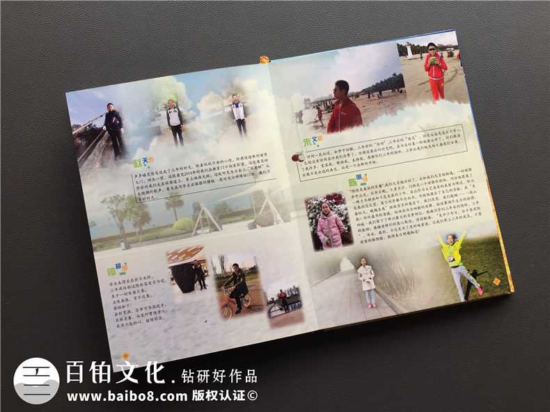 我要制作畢業(yè)、聚會(huì)紀(jì)念冊,如何選擇紀(jì)念冊設(shè)計(jì)公司？第4張-宣傳畫冊,紀(jì)念冊設(shè)計(jì)制作-價(jià)格費(fèi)用,文案模板,印刷裝訂,尺寸大小