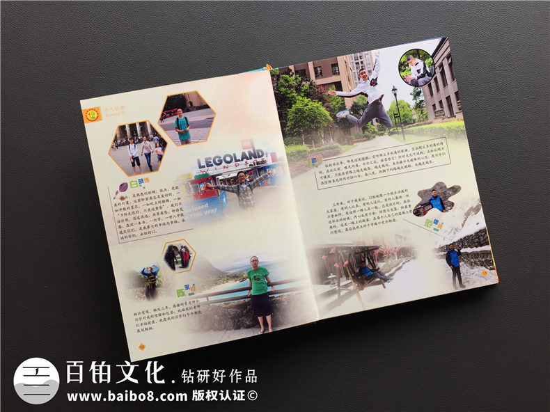 精心編制制作畢業(yè)紀(jì)念冊的方法-畢業(yè)紀(jì)念冊制作后品味青春趣事第4張-宣傳畫冊,紀(jì)念冊設(shè)計(jì)制作-價格費(fèi)用,文案模板,印刷裝訂,尺寸大小