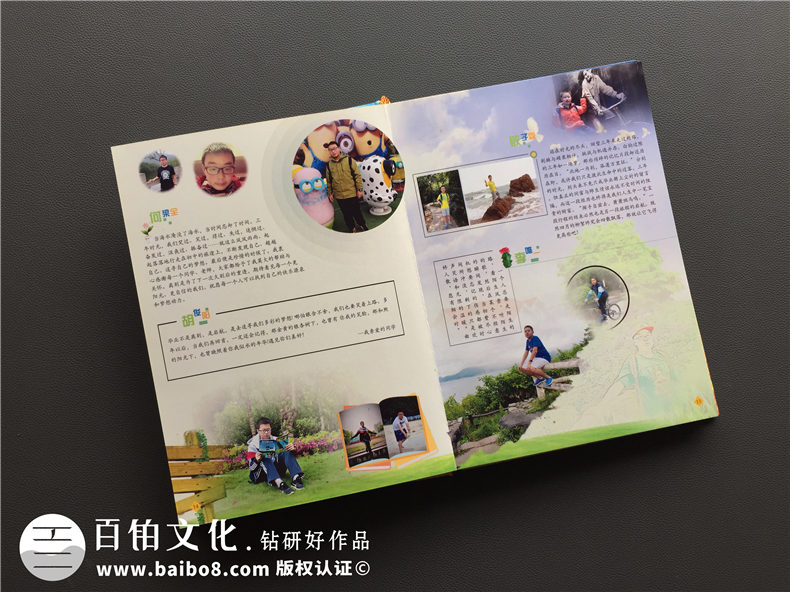 同學(xué)聚會(huì)相冊制作要怎么做 聚會(huì)相冊就選擇專業(yè)的設(shè)計(jì)公司制作吧