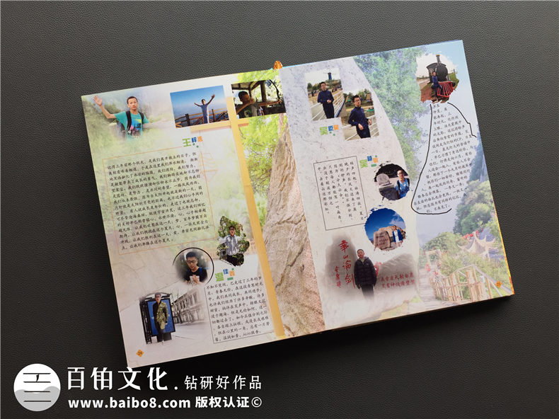 一本初中、高中畢業(yè)紀(jì)念冊制作需要的紀(jì)念冊畢業(yè)留言寄語、文字素材第3張-宣傳畫冊,紀(jì)念冊設(shè)計制作-價格費(fèi)用,文案模板,印刷裝訂,尺寸大小