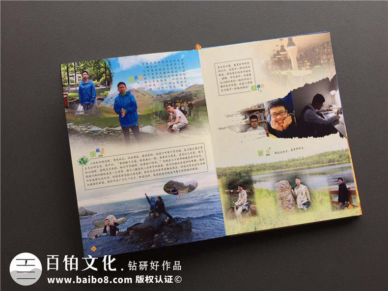 一本初中、高中畢業(yè)紀(jì)念冊制作需要的紀(jì)念冊畢業(yè)留言寄語、文字素材第4張-宣傳畫冊,紀(jì)念冊設(shè)計制作-價格費(fèi)用,文案模板,印刷裝訂,尺寸大小