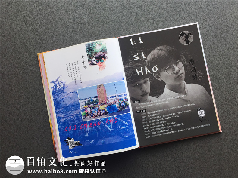 畢業(yè)相冊制作,原創(chuàng)設(shè)計與套模板一鍵生成的區(qū)別