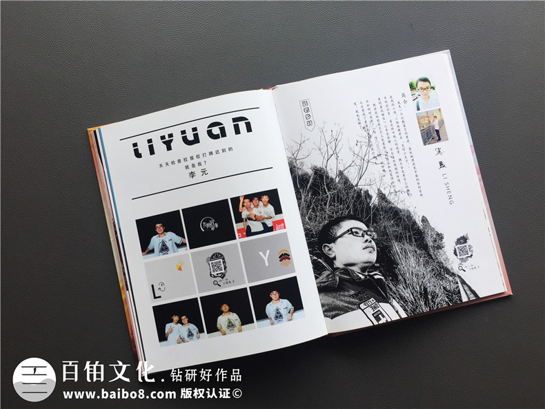 畢業(yè)紀(jì)念冊模版,是時候展現(xiàn)個性化定制創(chuàng)意了