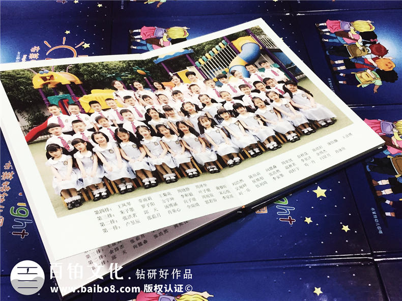 幼兒園畢業(yè)紀(jì)念冊制作-兒童同學(xué)錄設(shè)計(jì)定制