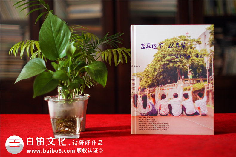 大學畢業(yè)校園紀念冊-記錄大學四年成長的同學錄相冊設(shè)計-留念影集