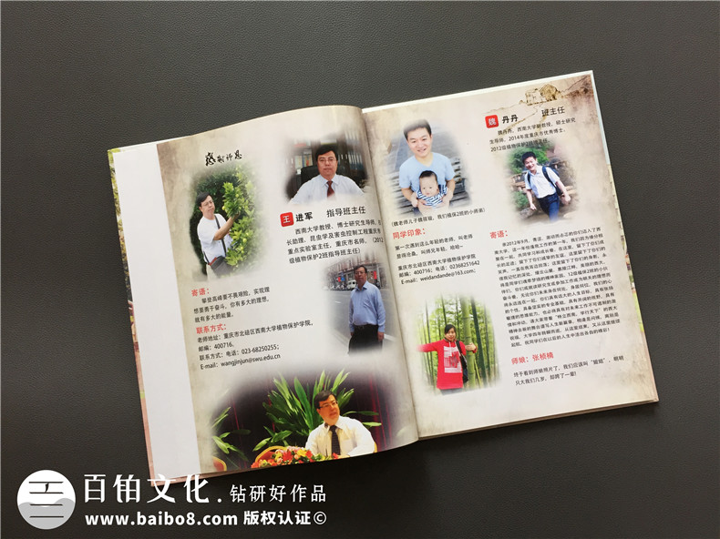 大學畢業(yè)校園紀念冊-記錄大學四年成長的同學錄相冊設(shè)計-留念影集