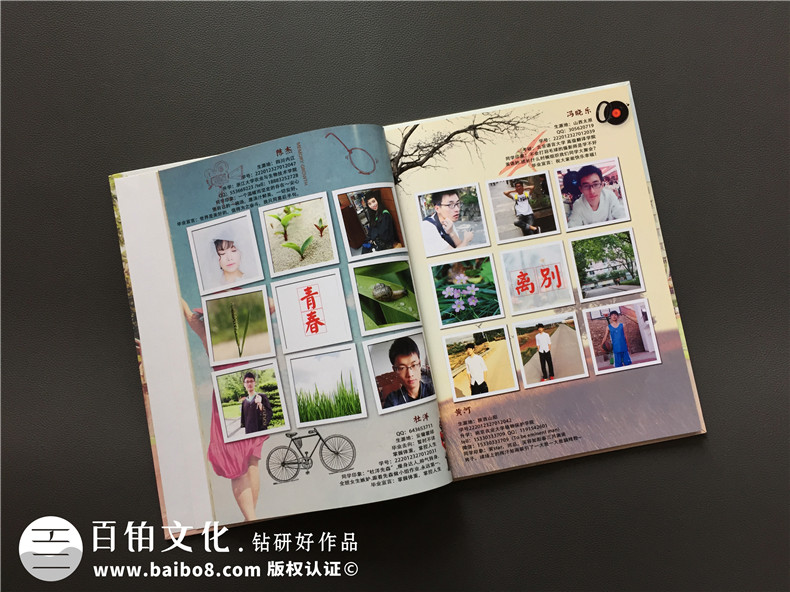 大學畢業(yè)校園紀念冊-記錄大學四年成長的同學錄相冊設(shè)計-留念影集