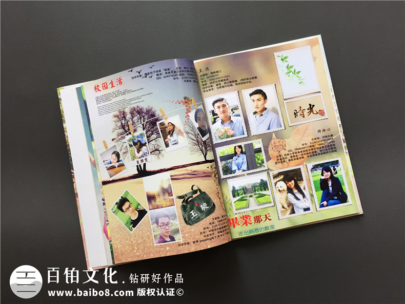 大學畢業(yè)校園紀念冊-記錄大學四年成長的同學錄相冊設(shè)計-留念影集