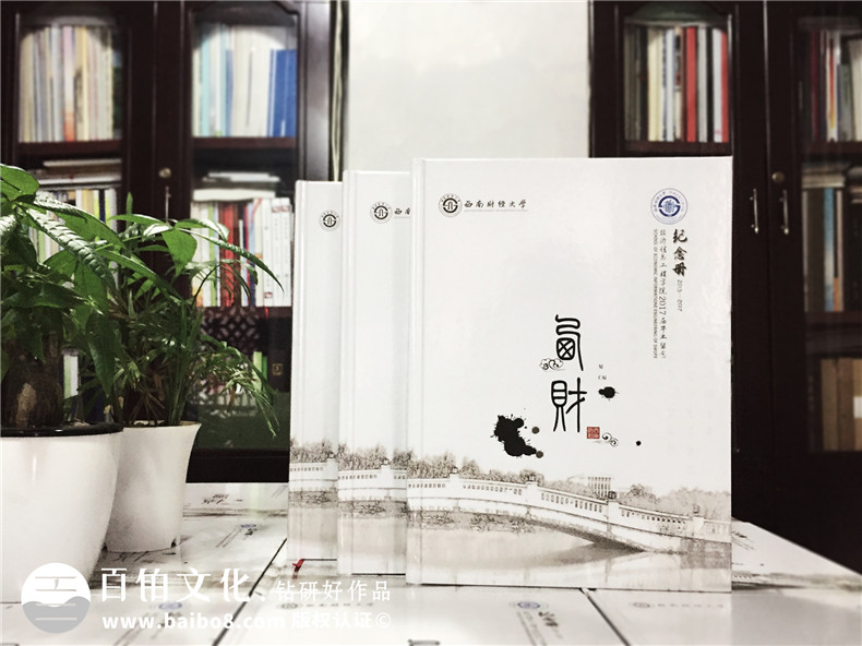制作畢業(yè)紀(jì)念冊記錄時光,4年大學(xué)時光感恩遇見，記錄你我！