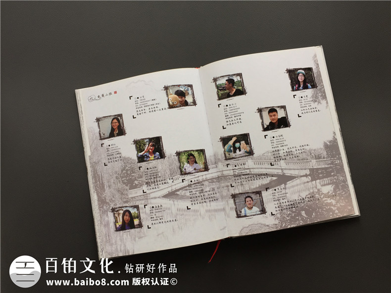 大學(xué)畢業(yè)留戀冊(cè)制作 大學(xué)紀(jì)念冊(cè)設(shè)計(jì)尋找一家專(zhuān)業(yè)的紀(jì)念冊(cè)設(shè)計(jì)公司！