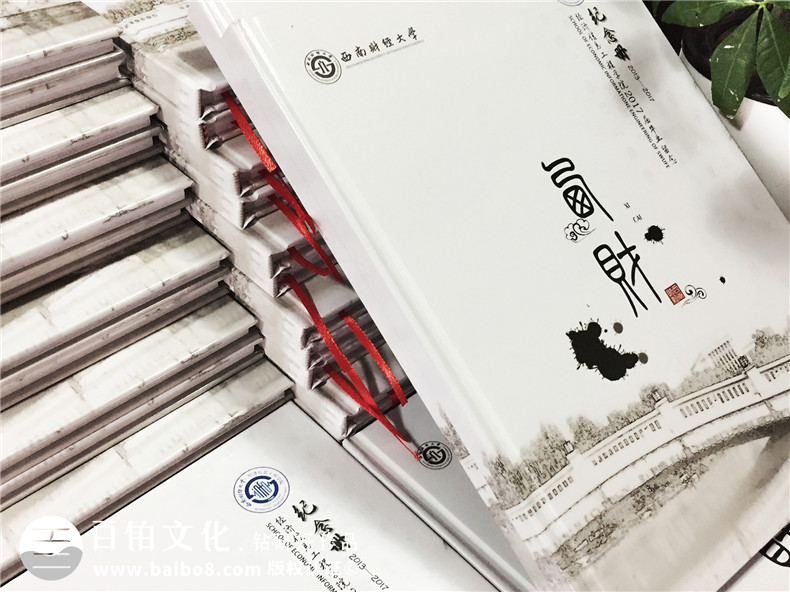 畢業(yè)冊(cè)的價(jià)值 完成畢業(yè)紀(jì)念冊(cè)設(shè)計(jì)與制作定格青春記憶！