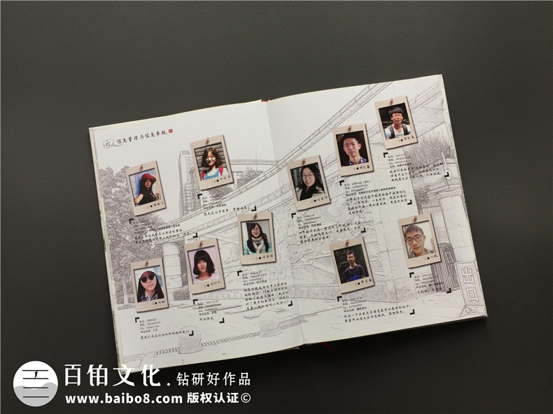 制作畢業(yè)紀(jì)念冊記錄時光,4年大學(xué)時光感恩遇見，記錄你我！