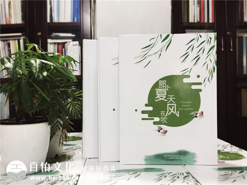 我們的畢業(yè)相冊(cè)制作即將到來 高考倒計(jì)時(shí)1天是什么體驗(yàn)第1張-宣傳畫冊(cè),紀(jì)念冊(cè)設(shè)計(jì)制作-價(jià)格費(fèi)用,文案模板,印刷裝訂,尺寸大小