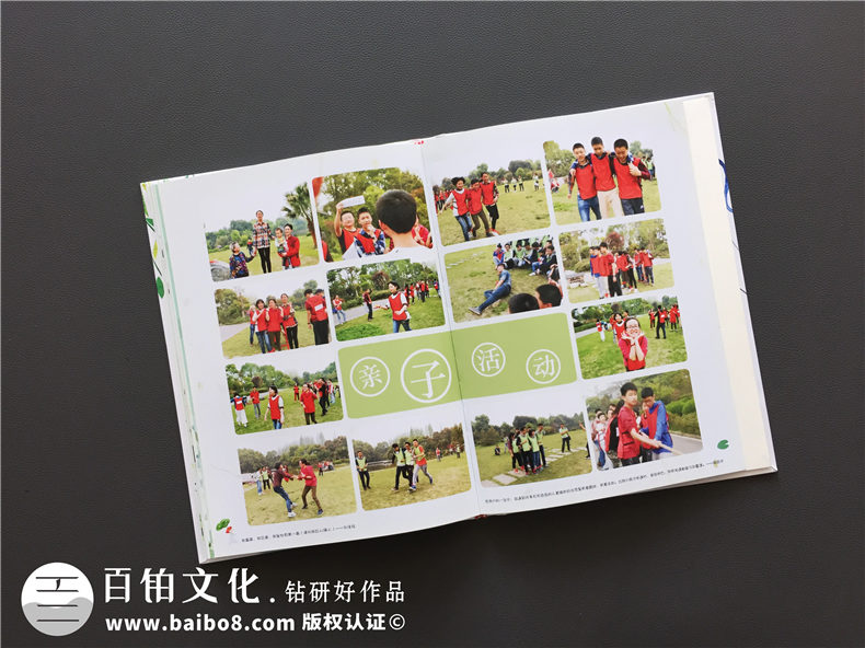 我們的畢業(yè)相冊(cè)制作即將到來 高考倒計(jì)時(shí)1天是什么體驗(yàn)第3張-宣傳畫冊(cè),紀(jì)念冊(cè)設(shè)計(jì)制作-價(jià)格費(fèi)用,文案模板,印刷裝訂,尺寸大小