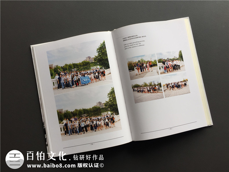我們的大學(xué)紀(jì)念冊(cè) 看我們青春最初的夢(mèng)想第2張-宣傳畫冊(cè),紀(jì)念冊(cè)設(shè)計(jì)制作-價(jià)格費(fèi)用,文案模板,印刷裝訂,尺寸大小