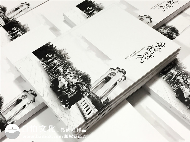 成都畢業(yè)紀(jì)念冊制作哪家好-紀(jì)念冊設(shè)計公司