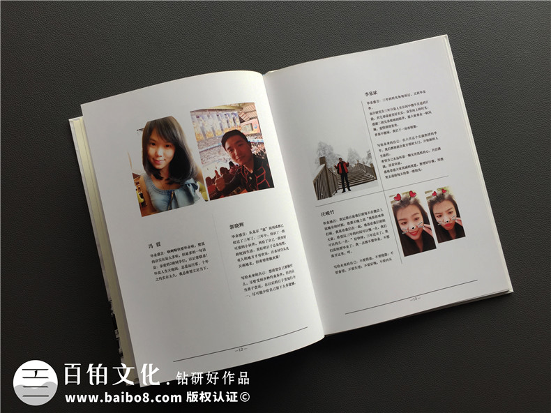 *看圖*高逼格畢業(yè)紀(jì)念冊(cè)設(shè)計(jì),第三張直接閃瞎眼