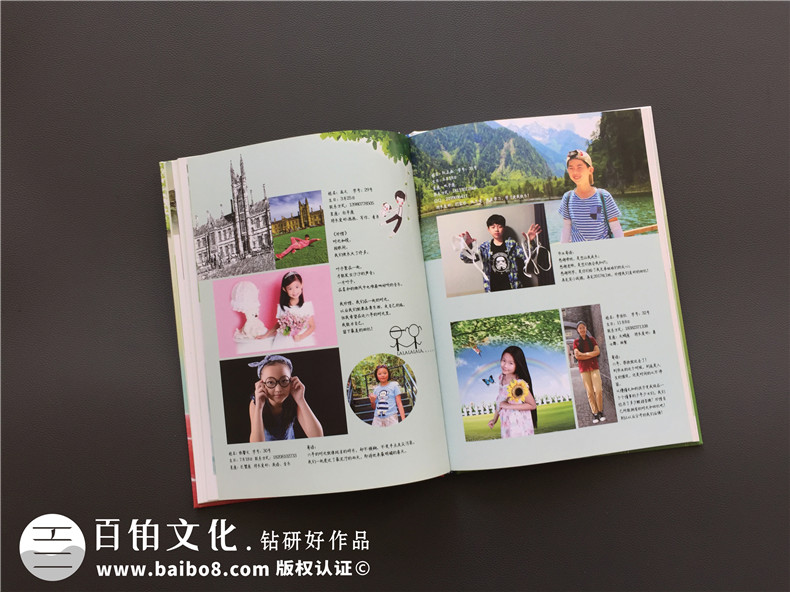 小學(xué)畢業(yè)典禮之后 進(jìn)行小學(xué)畢業(yè)紀(jì)念冊(cè)制作紀(jì)念小伙伴的校園回憶！第8張-宣傳畫(huà)冊(cè),紀(jì)念冊(cè)設(shè)計(jì)制作-價(jià)格費(fèi)用,文案模板,印刷裝訂,尺寸大小