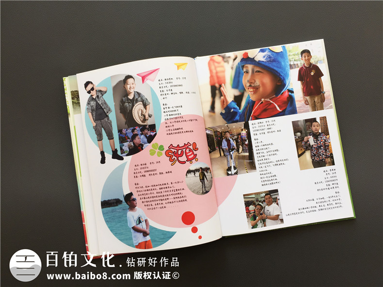小學(xué)畢業(yè)典禮之后 進(jìn)行小學(xué)畢業(yè)紀(jì)念冊(cè)制作紀(jì)念小伙伴的校園回憶！第7張-宣傳畫(huà)冊(cè),紀(jì)念冊(cè)設(shè)計(jì)制作-價(jià)格費(fèi)用,文案模板,印刷裝訂,尺寸大小