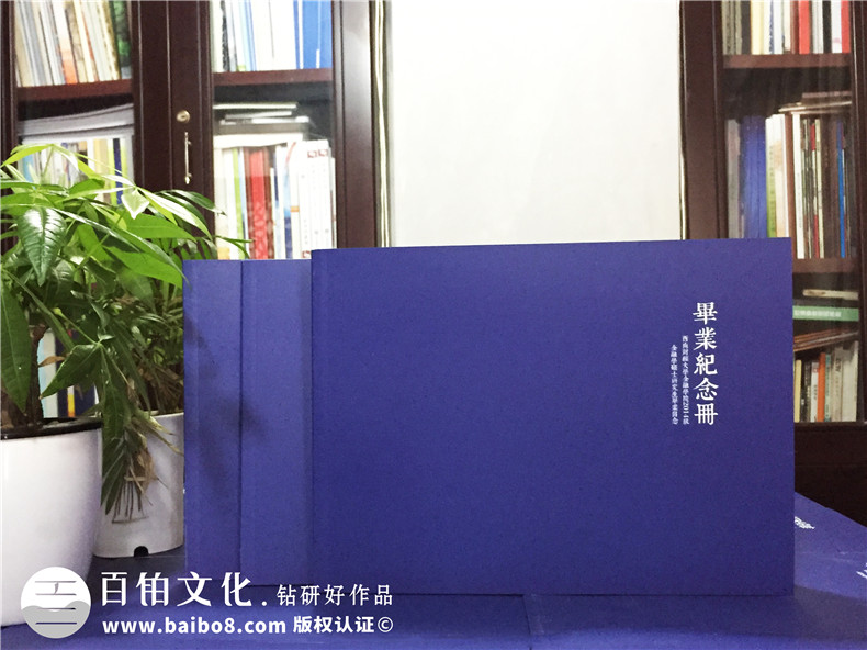 技能培訓(xùn)學(xué)校畢業(yè)紀(jì)念冊-課程結(jié)業(yè)紀(jì)念冊的設(shè)計方法