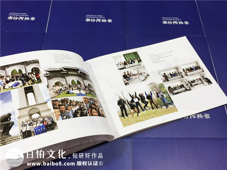 技能培訓(xùn)學(xué)校畢業(yè)紀(jì)念冊-課程結(jié)業(yè)紀(jì)念冊的設(shè)計方法