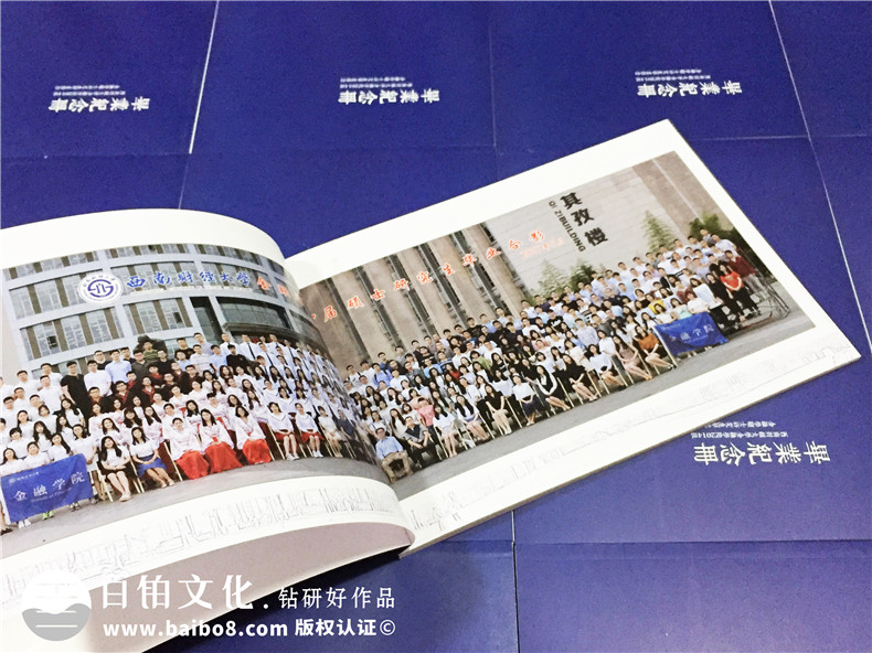 大學(xué)畢業(yè)相冊設(shè)計 珍藏大學(xué)青春記憶！第2張-宣傳畫冊,紀(jì)念冊設(shè)計制作-價格費(fèi)用,文案模板,印刷裝訂,尺寸大小