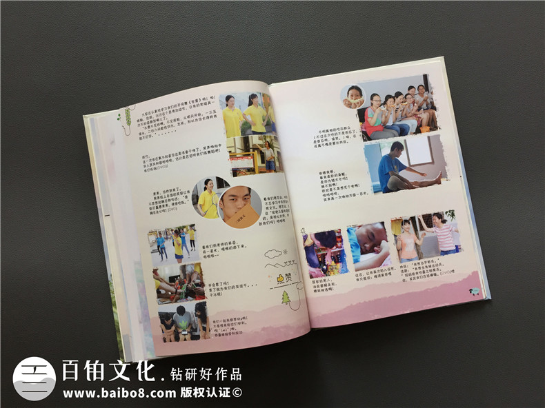 大學(xué)生支教紀(jì)念冊-暑期實(shí)踐留念影集設(shè)計(jì)制作
