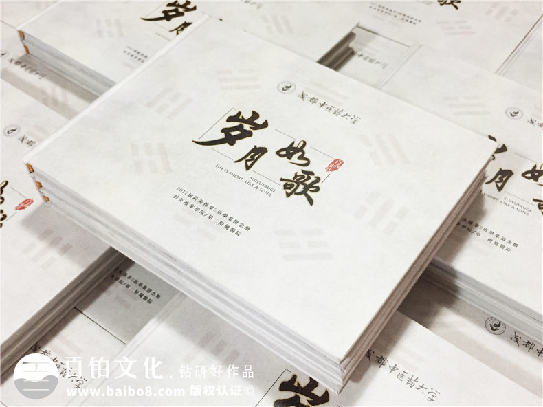 4年大學(xué)同學(xué)經(jīng)歷 完成大學(xué)畢業(yè)冊(cè)制作承載友誼與夢(mèng)想的同學(xué)錄制作！