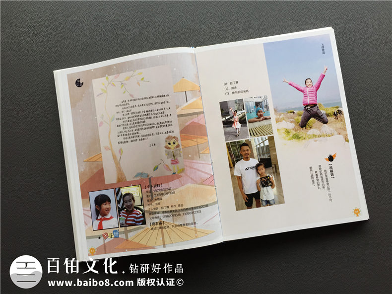 畢業(yè)紀(jì)念冊模版,是時候展現(xiàn)個性化定制創(chuàng)意了