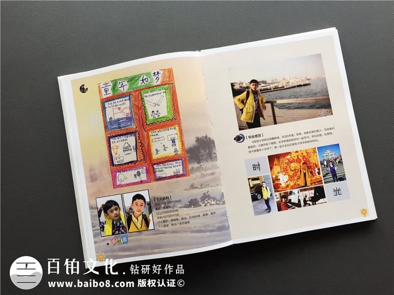 六年級(jí)畢業(yè)相冊怎么做-小學(xué)畢業(yè)紀(jì)念冊定制須知
