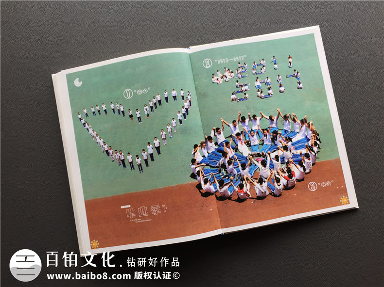 天真爛漫風小學畢業(yè)紀念相冊設(shè)計-六年級畢業(yè)留念冊-成師附小