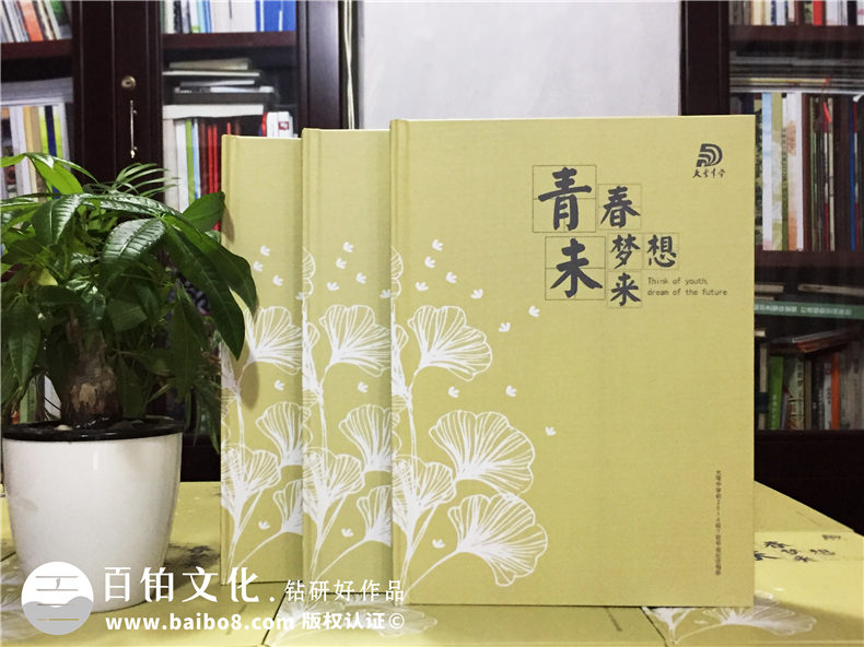 大彎中學2017屆畢業(yè)紀念冊定制-畢業(yè)照片書