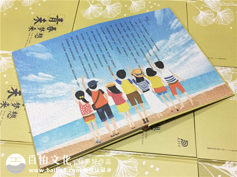 大彎中學2017屆畢業(yè)紀念冊定制-畢業(yè)照片書