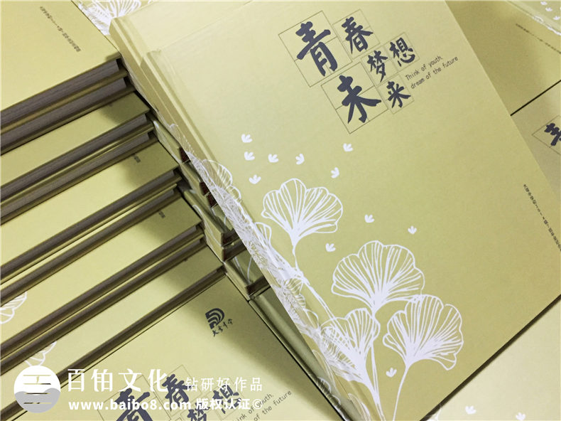 大彎中學2017屆畢業(yè)紀念冊定制-畢業(yè)照片書