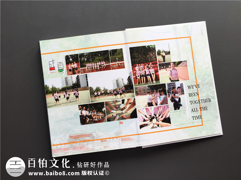 畢業(yè)紀(jì)念冊設(shè)計的文案寫作 紀(jì)念冊卷首語、卷尾語怎么寫？第8張-宣傳畫冊,紀(jì)念冊設(shè)計制作-價格費(fèi)用,文案模板,印刷裝訂,尺寸大小
