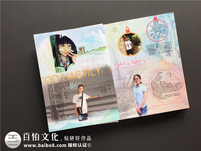 畢業(yè)紀(jì)念冊設(shè)計的文案寫作 紀(jì)念冊卷首語、卷尾語怎么寫？第2張-宣傳畫冊,紀(jì)念冊設(shè)計制作-價格費(fèi)用,文案模板,印刷裝訂,尺寸大小