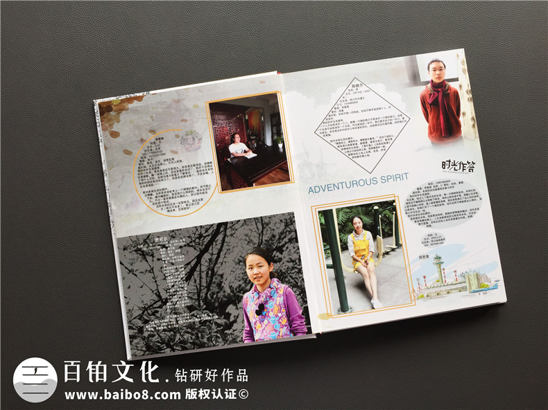 畢業(yè)紀(jì)念冊設(shè)計的文案寫作 紀(jì)念冊卷首語、卷尾語怎么寫？第3張-宣傳畫冊,紀(jì)念冊設(shè)計制作-價格費(fèi)用,文案模板,印刷裝訂,尺寸大小