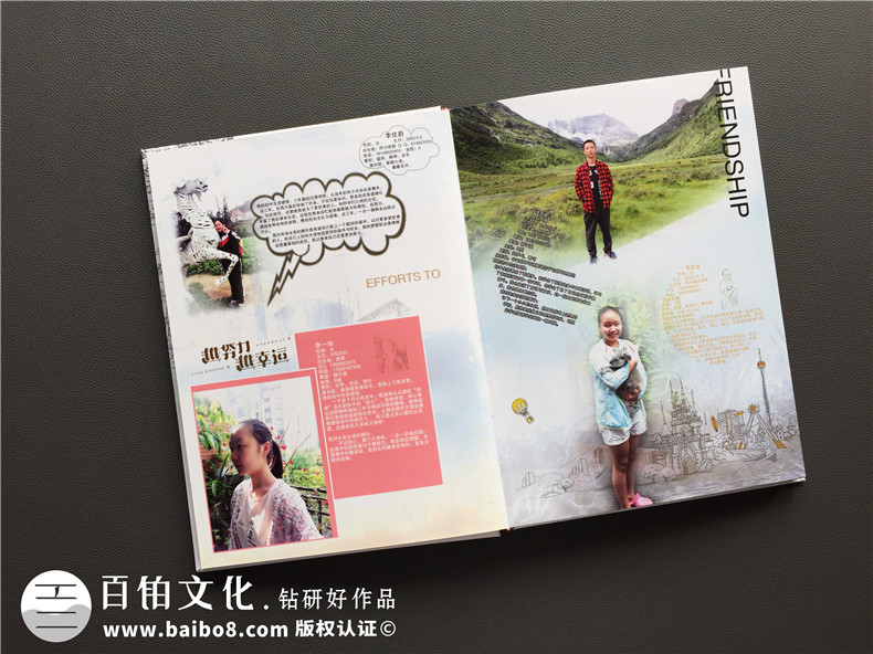 畢業(yè)紀(jì)念冊設(shè)計的文案寫作 紀(jì)念冊卷首語、卷尾語怎么寫？第5張-宣傳畫冊,紀(jì)念冊設(shè)計制作-價格費(fèi)用,文案模板,印刷裝訂,尺寸大小