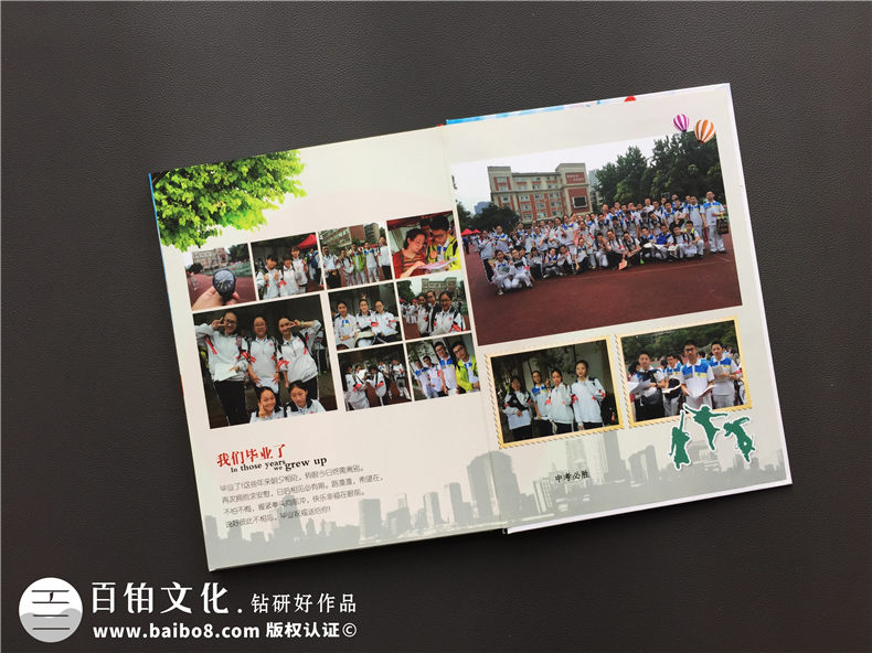 創(chuàng)意畢業(yè)冊設計-感謝這本畢業(yè)留念冊留住時光-成都石室聯(lián)中2017屆