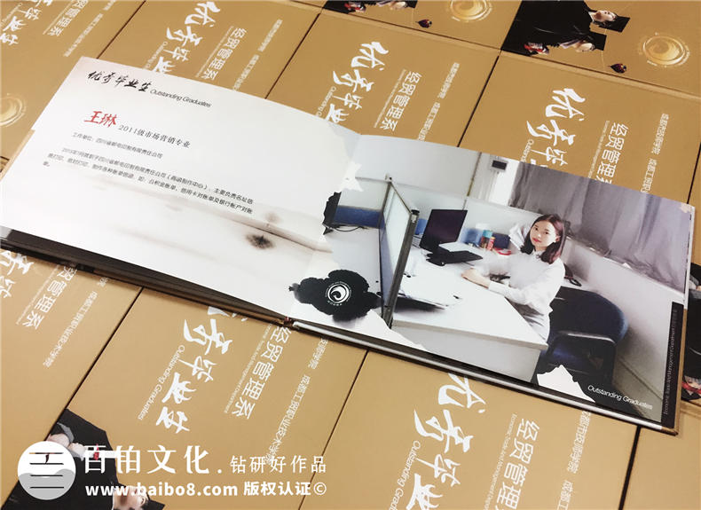 優(yōu)秀畢業(yè)生紀(jì)念冊(cè)-畢業(yè)典禮頒發(fā)給學(xué)生的留念冊(cè)