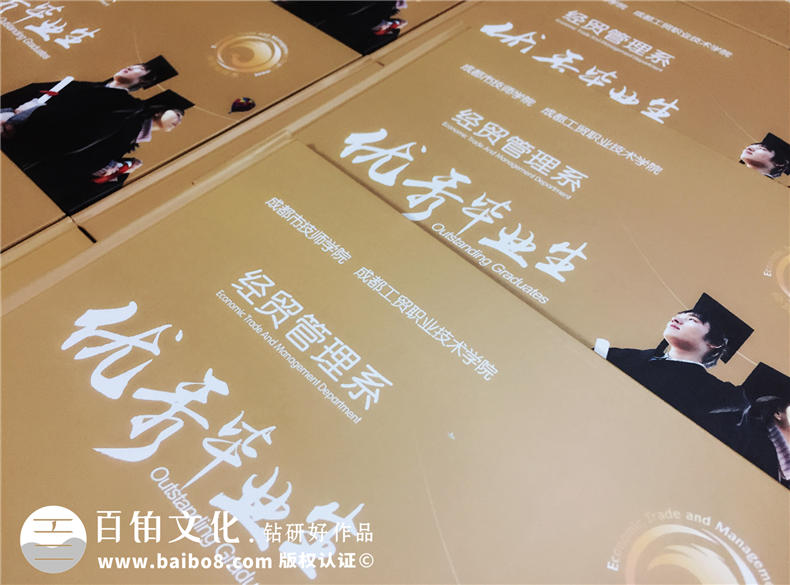 優(yōu)秀畢業(yè)生紀(jì)念冊(cè)-畢業(yè)典禮頒發(fā)給學(xué)生的留念冊(cè)