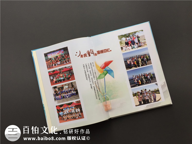 小學畢業(yè)紀念相冊定制-大連制作班級留念冊公司