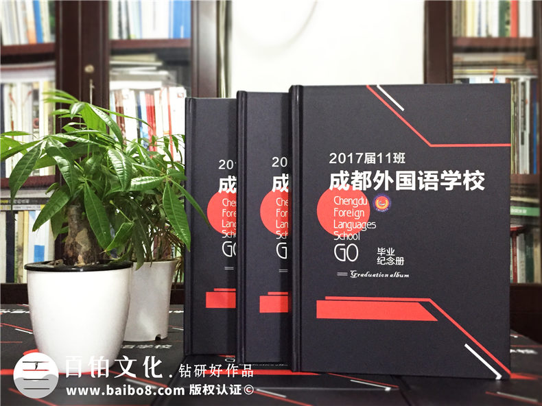我要制作畢業(yè)、聚會(huì)紀(jì)念冊,如何選擇紀(jì)念冊設(shè)計(jì)公司？第5張-宣傳畫冊,紀(jì)念冊設(shè)計(jì)制作-價(jià)格費(fèi)用,文案模板,印刷裝訂,尺寸大小