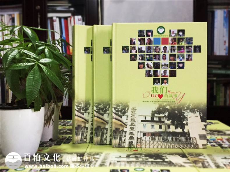 小學(xué)畢業(yè)紀念冊設(shè)計-同學(xué)畢業(yè)相冊制作
