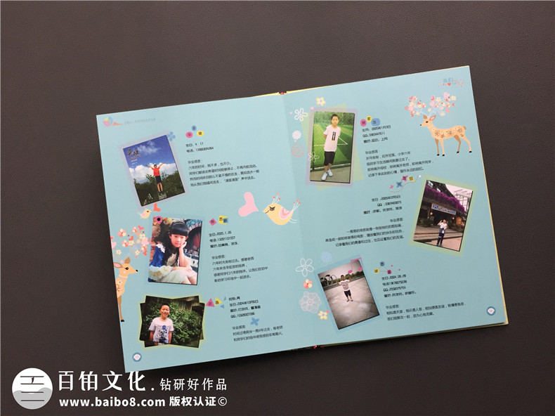 小學(xué)畢業(yè)紀念冊設(shè)計-同學(xué)畢業(yè)相冊制作