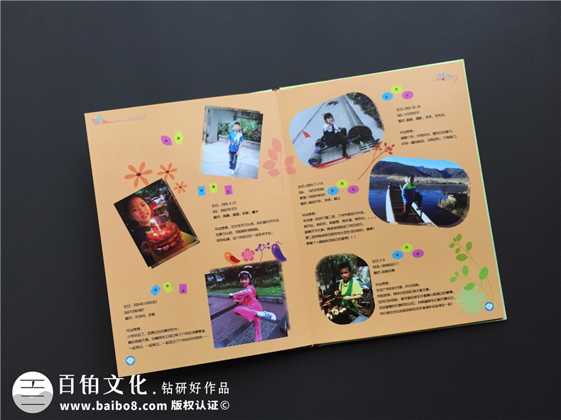 小學(xué)畢業(yè)紀念冊設(shè)計-同學(xué)畢業(yè)相冊制作