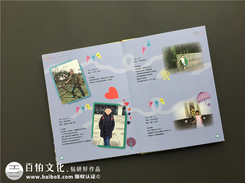 小學(xué)畢業(yè)紀念冊設(shè)計-同學(xué)畢業(yè)相冊制作