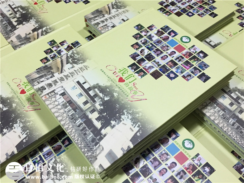 小學(xué)畢業(yè)紀念冊設(shè)計-同學(xué)畢業(yè)相冊制作