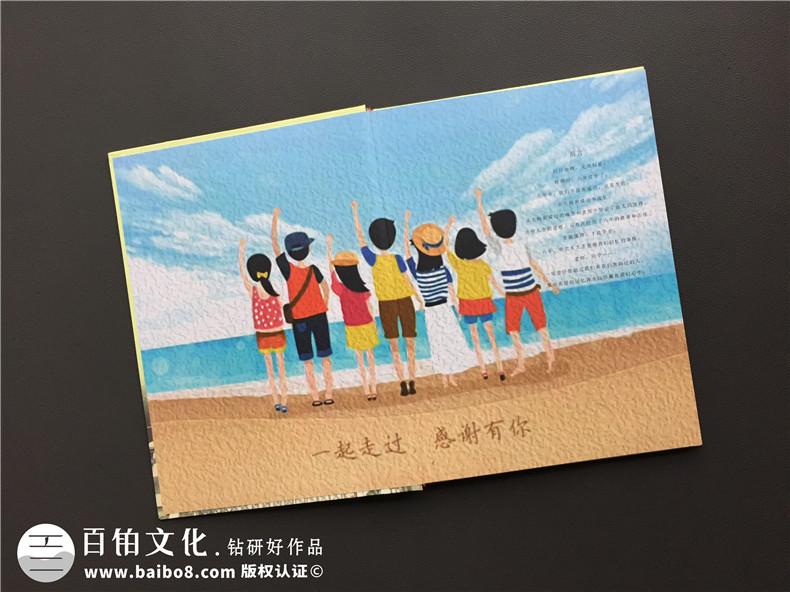 小學(xué)畢業(yè)紀念冊設(shè)計-同學(xué)畢業(yè)相冊制作