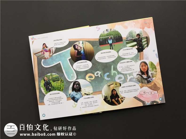 小學(xué)畢業(yè)紀念冊設(shè)計-同學(xué)畢業(yè)相冊制作